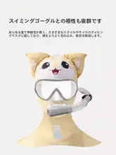 ダイビング日焼け止めフードアウトドアシュノーケリングマスク