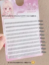 大容量下まつげセット【自然なデザイン・透明軸・1束タイプ】