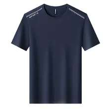 男性用 夏用 伸縮性のある通気性ラウンドネック短袖Tシャツ【カジュアル・デイリーユース・ベーシックスタイル】