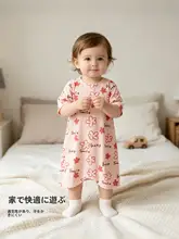 ベビー用 サマー寝巻き【短袖・涼感素材・ルームウェア・バスローブ】（セットアップ対応）