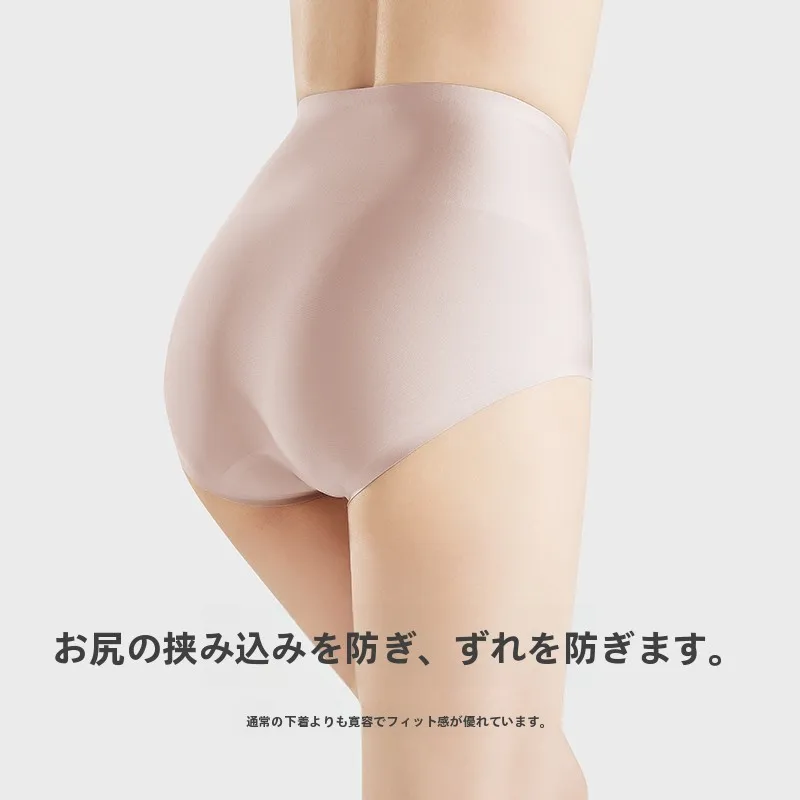 高身長対応ハイウエスト補正ショーツ：高腰設計と抗菌機能が実用性を支える
