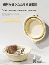 折りたたみ洗面器【耐久性プラスチック・学生向け・ポータブル】