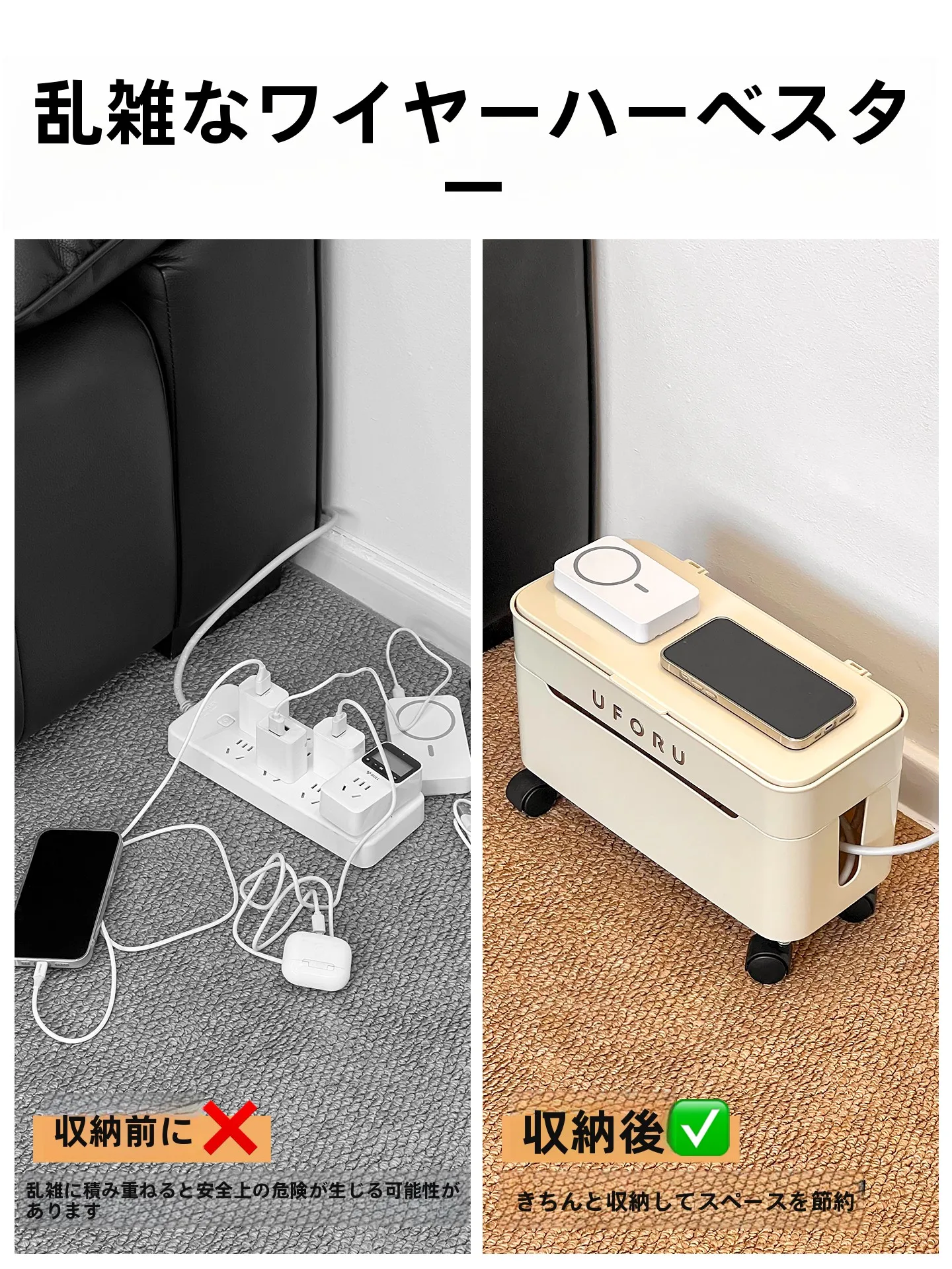 電源タップ マグネット とは？収納ボックスタイプの実用性と使い方を解説