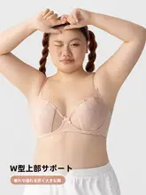 セクシーなレースデザイン ブラジャー【ソフトワイヤー・厚手パッド・防下垂】