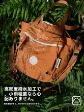 トートバッグ【大容量・バイカラー・個性的デザイン・春夏用】