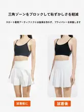 極上の柔らかさ！ダブルレイヤー無痕安全パンツ【夏用・アイスシルク・薄手】