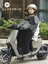 Roc Brothers 電動バイク用 風除けシート【薄型・防水・男女兼用・日よけ】