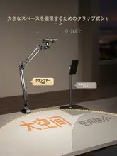 補光ライト付きデスクトップ撮影用スマホスタンド【多機能・美顔効果】（セットアップ対応）
