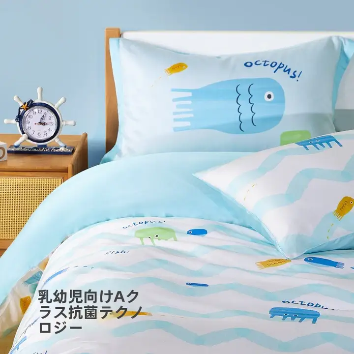 抗菌仕様の子供用ベッドセット【シルキーなブルー・秋春用・三四枚組対応】（セットアップ対応）