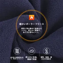 防風機能付きフリースヘッドカバー【冬用・男女兼用・保温・顔保護】