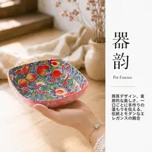 美しいデザインの陶製朝食プレート【食品用・四角形・カラフル柄】