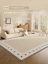 防水マット【リビング・ベッドルーム用・抗菌・手入れ不要】