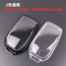 トヨタセナ専用キーケース【超薄型・全包透明】