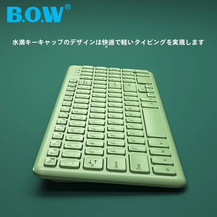 B．O．W 静音無線キーボード＆マウス【オフィス用・デスクトップ・ノートパソコン対応】（セットアップ対応）