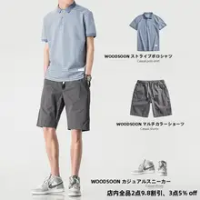 夏用 半袖ポロシャツ＆ショートパンツ【ストライプデザイン・フィット】（セットアップ対応）