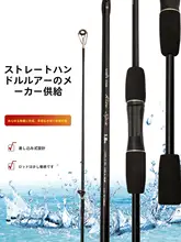 初心者向けルアーロッド全種揃ったセット【直柄・ブラックバス・遠投・海釣用】（セットアップ対応）