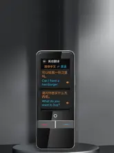 多言語対応の音声翻訳機【リアルタイム同時通訳・オフライン利用可】