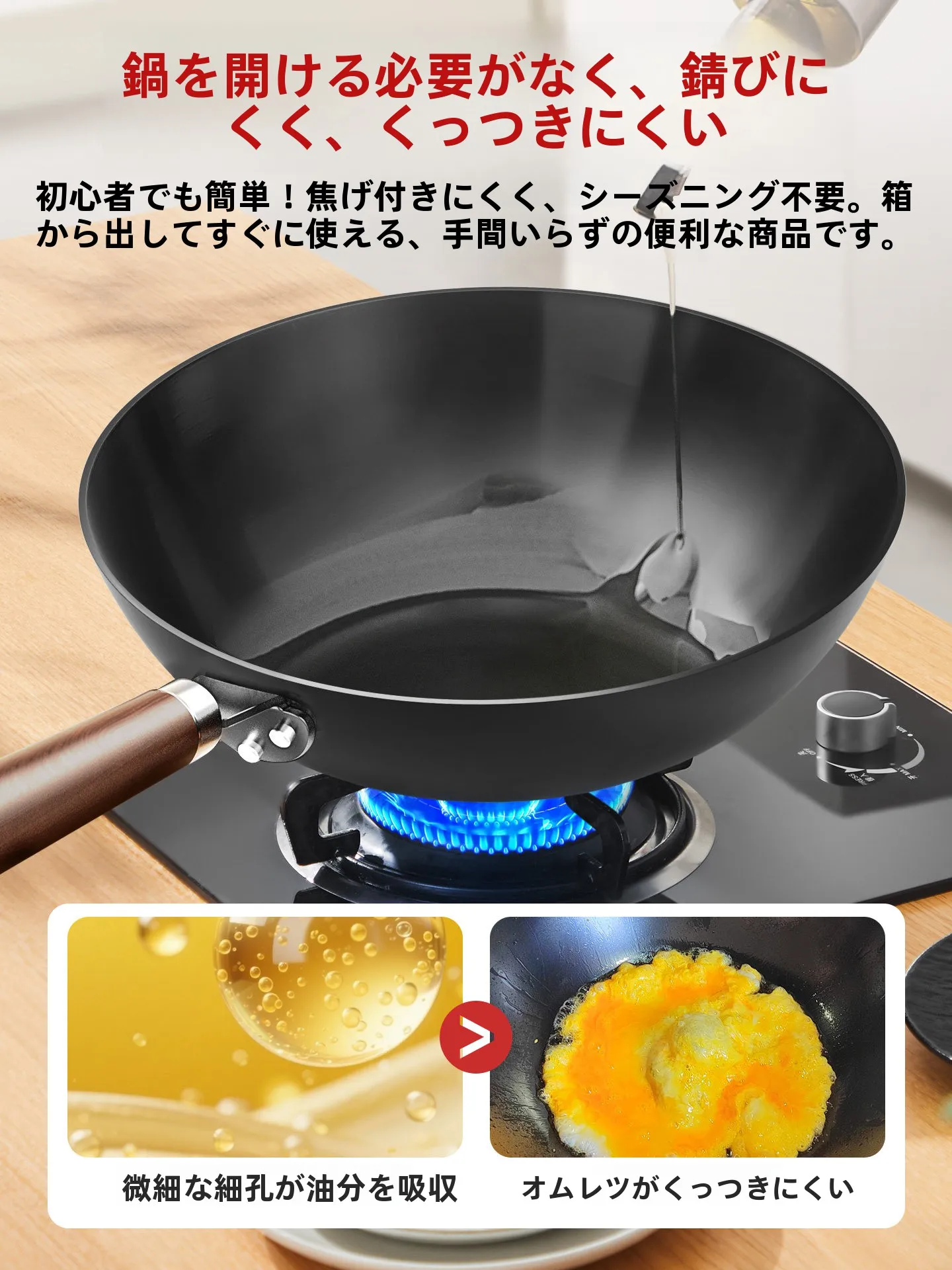 鉄のフライパン 手入れの最適解：SUPOR 無塗装精鉄フライパンの実用ガイド