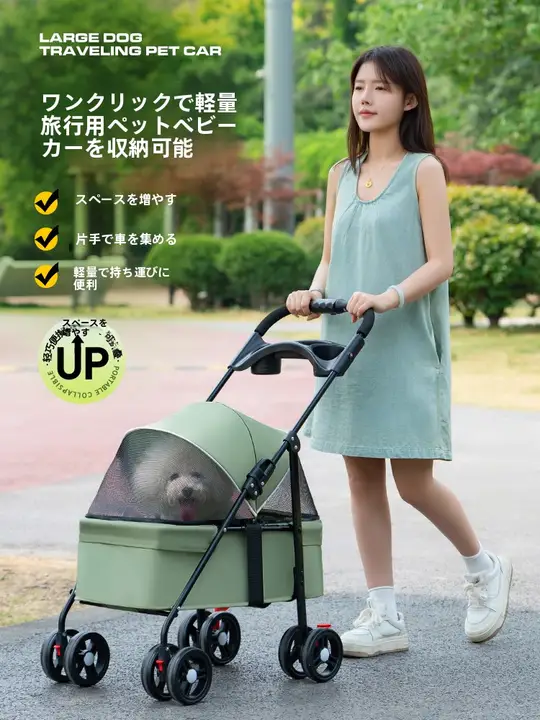 折りたたみ式小型ペットカート【猫・犬用・軽量・アウトドア対応】