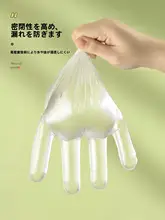 食品用厚手使い捨て手袋【滑り止め付き・家庭用・キッチン用】