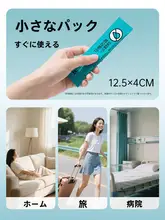 Badigo 使い捨てトイレマット【防水・旅行用・持ち運び便利・独立包装・消臭香る】