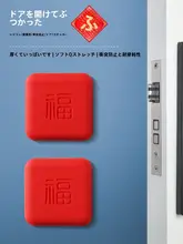 ドアハンドル用衝撃吸収シリコンパッド【扉や冷蔵庫用・壁面保護】