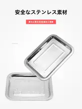 厚手ステンレス製 バーベキュートレイ【多機能長方形・韓国料理・蒸し器としても使用可能】