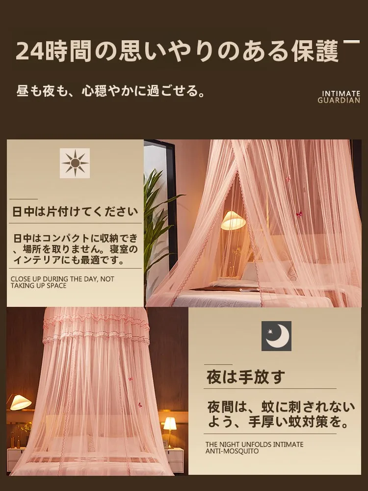 ベッド蚊帳を「おしゃれ」にしたいなら、どう選ぶべき？