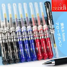 中性ペン【ブラック・0.5mm・オフィス用】