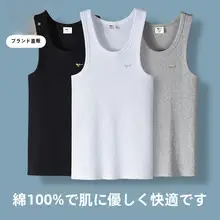 夏用コットン製 メンズタンクトップ【ゆったりフィット・基本スタイル】