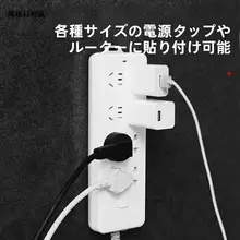 壁掛け固定粘着式電源タップホルダー【穴あけ不要・無痕設計】