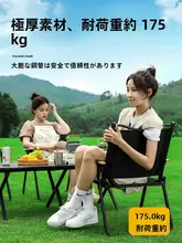 軽量折りたたみアウトドアチェア【カーボンスチール・背もたれ付き・キャンプ・ピクニック・釣り用】