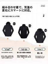 秋冬用防風防水ジャケット【女性用・三合一・取り外し可能・アウトドア用・カップル登山服】