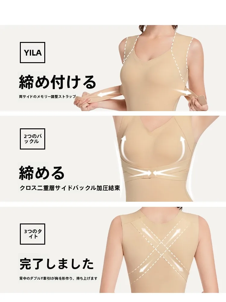 おしりたるみガードルの効果は本当にあるのか？婷美のウエストシェイパーが実証するシームレスなサポート