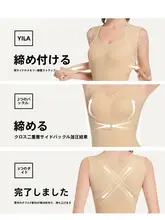 強力なウエストシェイパー【極上の柔らかさ・着脱可能・シームレス】
