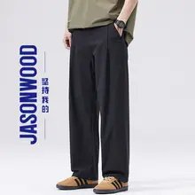 極上の柔らかさのアイスシルクスーツパンツ【夏用・ワイドフィット・速乾直筒デザイン】（セットアップ対応）