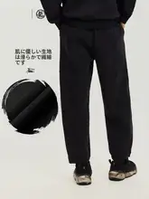 春季用 メンズワイドフィット運動パンツ【カンフーデザイン】（セットアップ対応）
