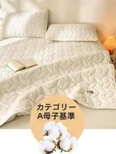 極上の柔らかさのコットン製マットレスプロテクター【全棉・防滑タイプ】（セットアップ対応）