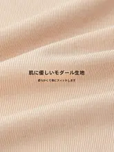 高腰ノンライン安全パンツ【抗菌・コットン・モダール】