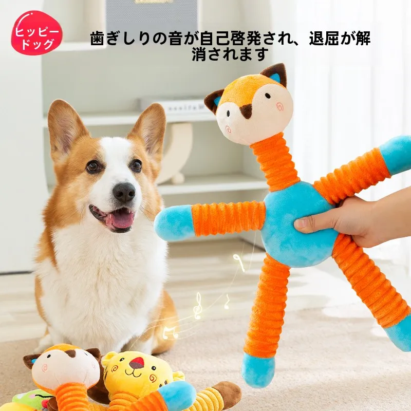 hipidog 発声おもちゃ犬が9か月児の運動不足解消に役立つのか？
