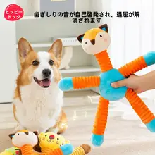 hipidog 発声おもちゃ犬【運動不足解消・ティディ・コーギー・ビション】