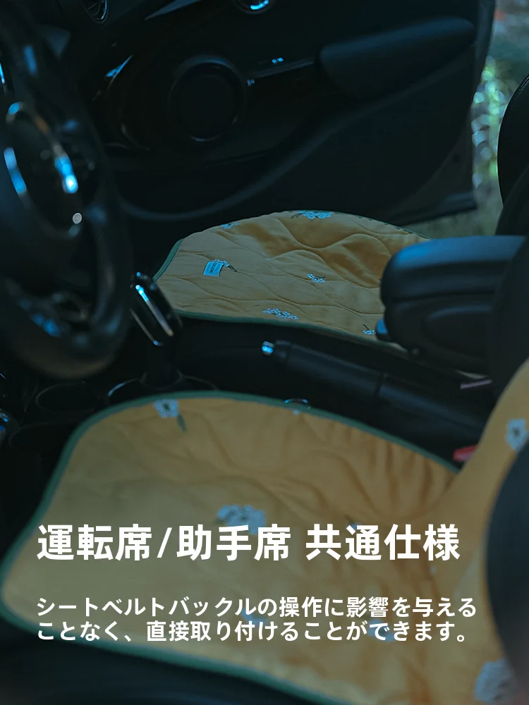 冬用フリース素材の防滑車用シートマット：後部座席用の快適性と四季通用性を実証