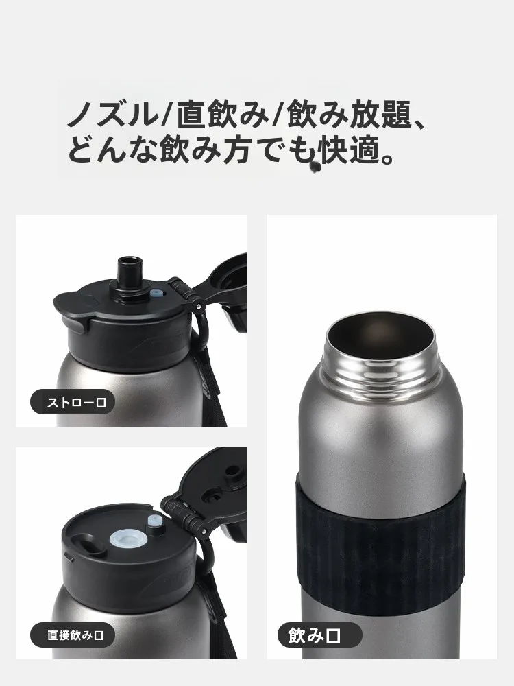Naturehike 純チタンスポーツボトル：アウトドア向け二重構造保温機能の実用性解析