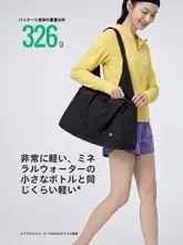 Keep 軽量フィットネスバッグ【ヨガ用・大容量・斜め掛けトートバッグ・旅行用】