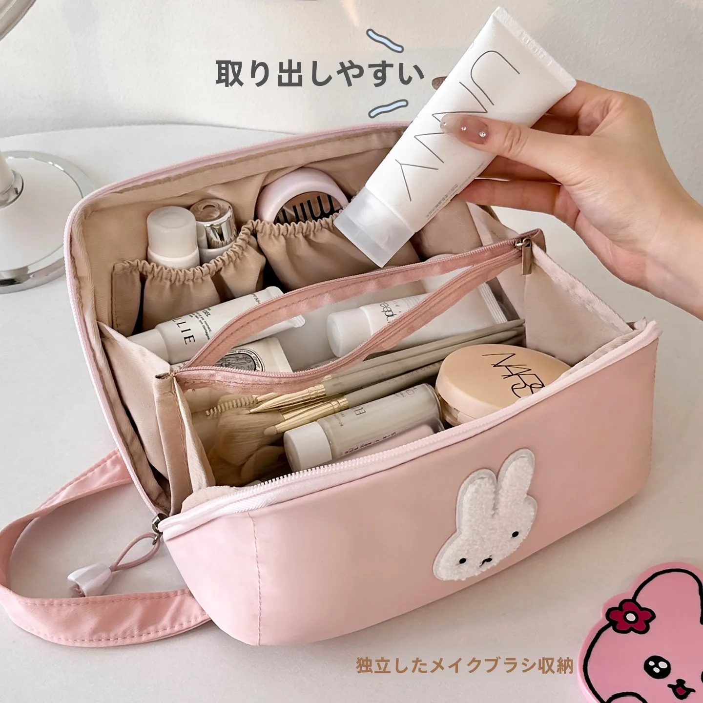お泊まりコスメと24hコスメで悩むなら、これひとつで解決できる？
