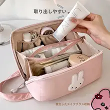 大容量旅行用化粧ポーチ【収納分区・持ち運び便利】