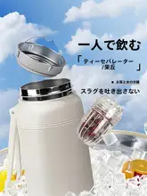 大容量保温ステンレス水筒【持ち運び便利・学生向け・男性用】
