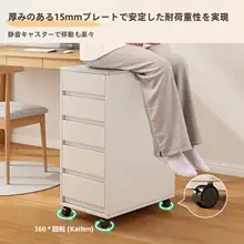 便利でコンパクトな引き出し式デスク下収納キャビネット【学生寮・オフィス使用可】【多層設計】