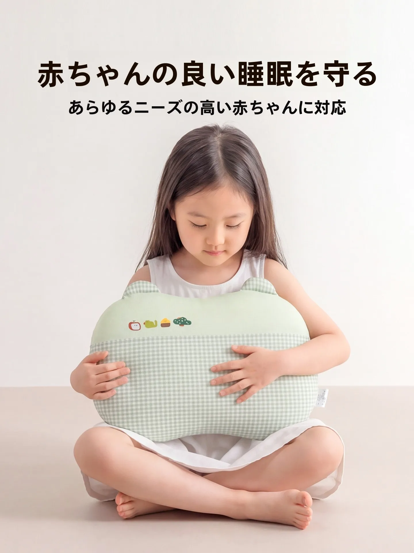 かわいいキャラクターの冷感シルクメモリーフォーム枕：子供用睡眠サポートの実際の効果と使い方