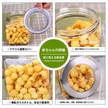 ストレージジャー 密閉 食品用 食品グレードガラス 四角い 糖の収納